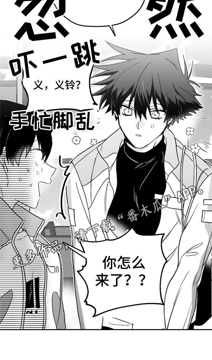 第12章：劝告15