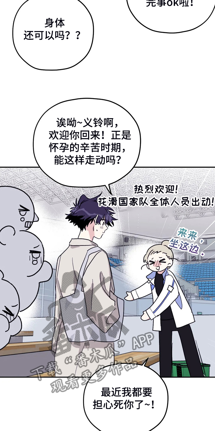 第88章：【第二季】见证人17