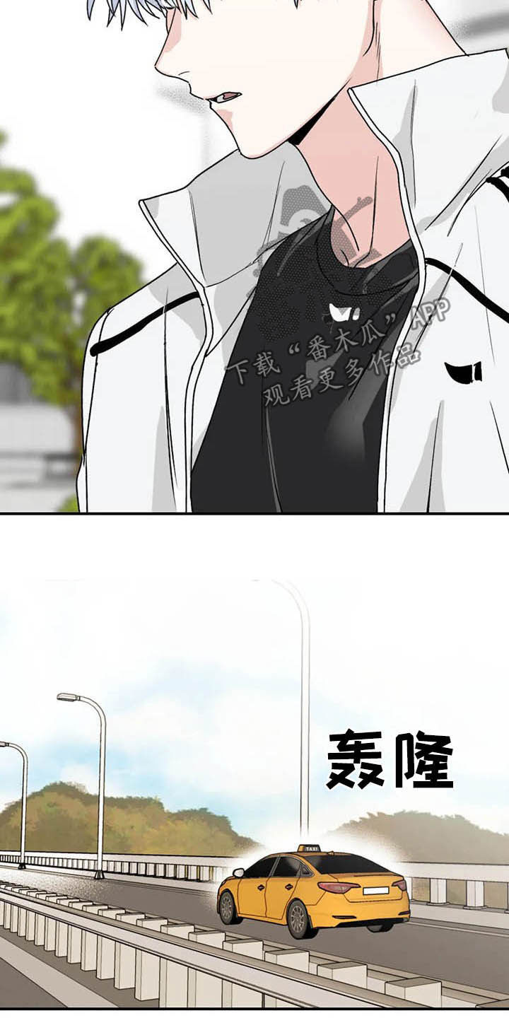 第61章：【第二季】杳无音讯18