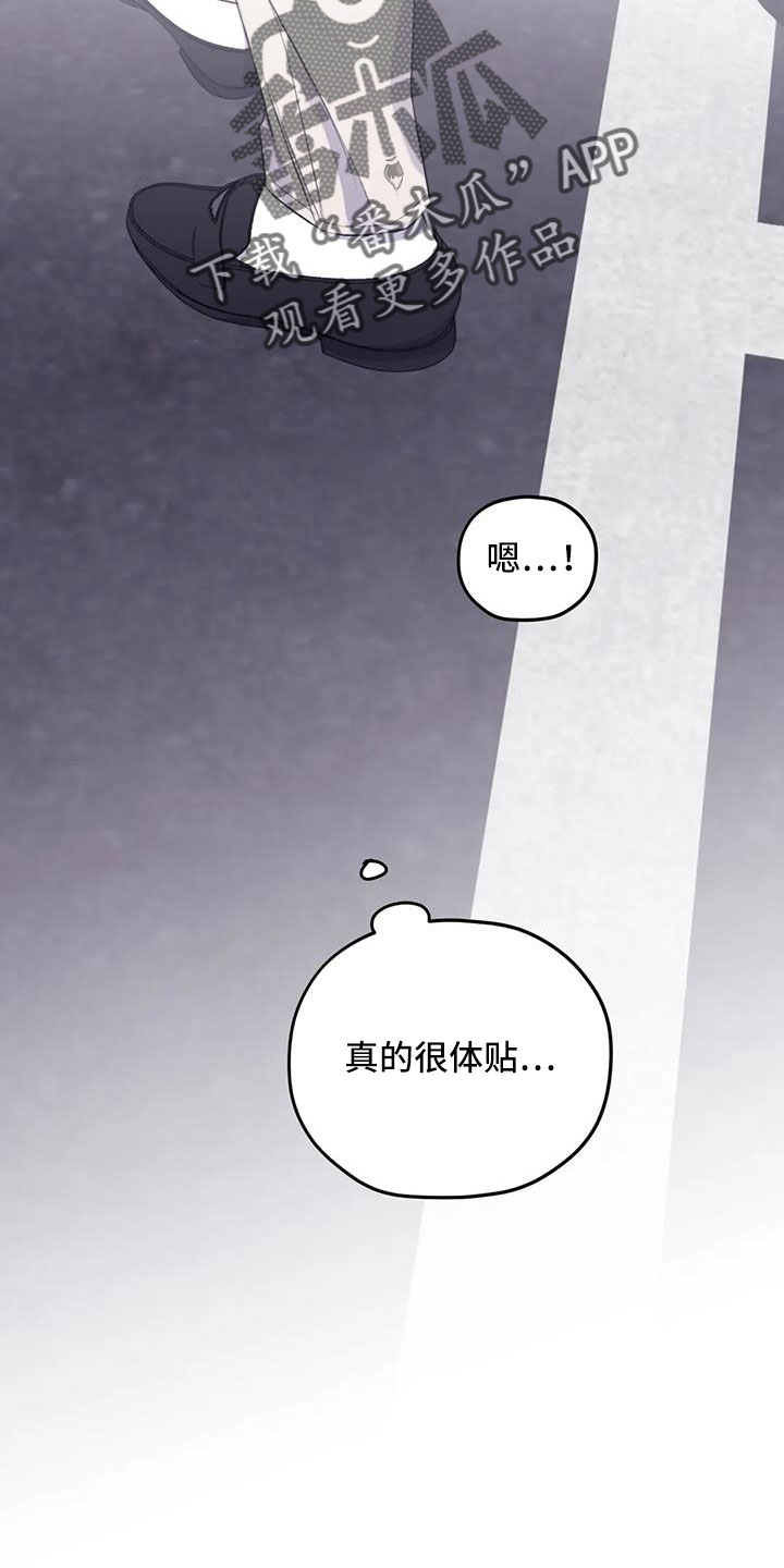 第112章：【番外】想见你5