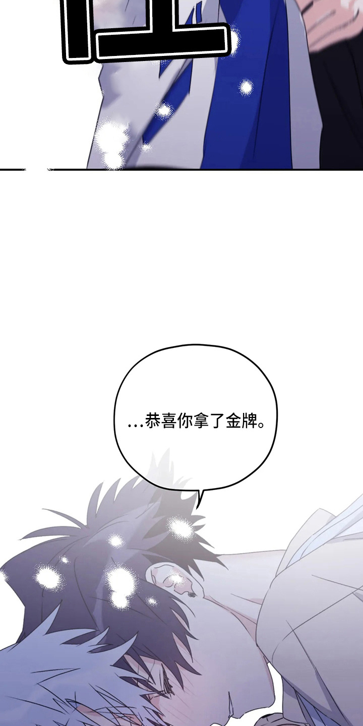 第107章：【第二季】真可爱26