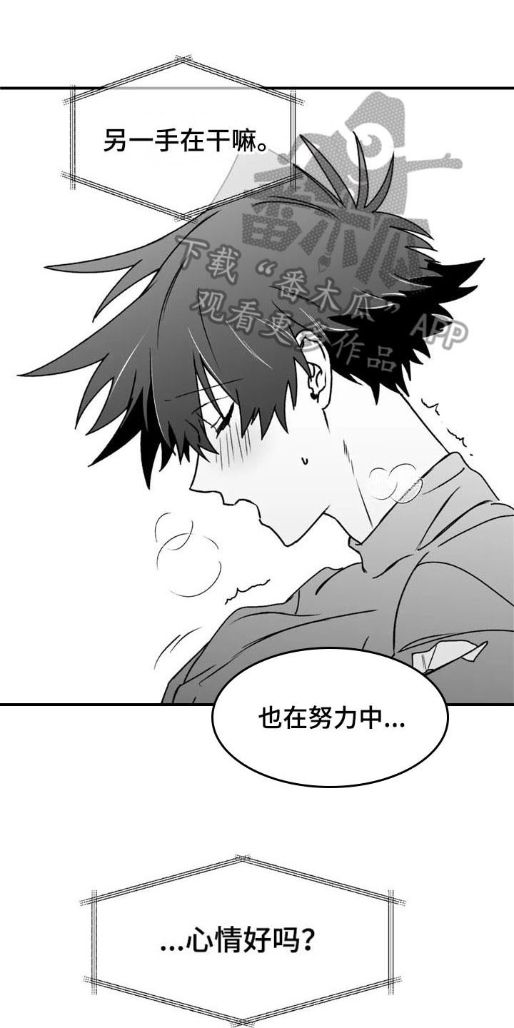 第42章：思念0