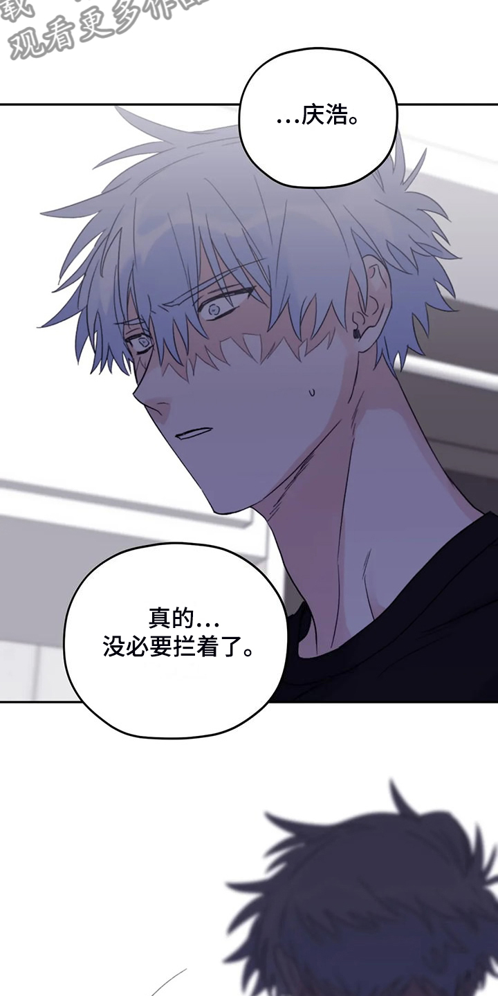 第95章：【第二季】不再等待6