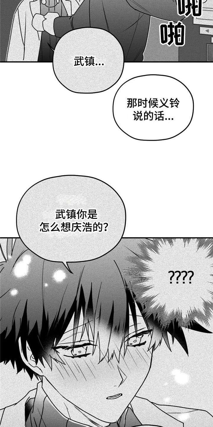 第34章：笑容11
