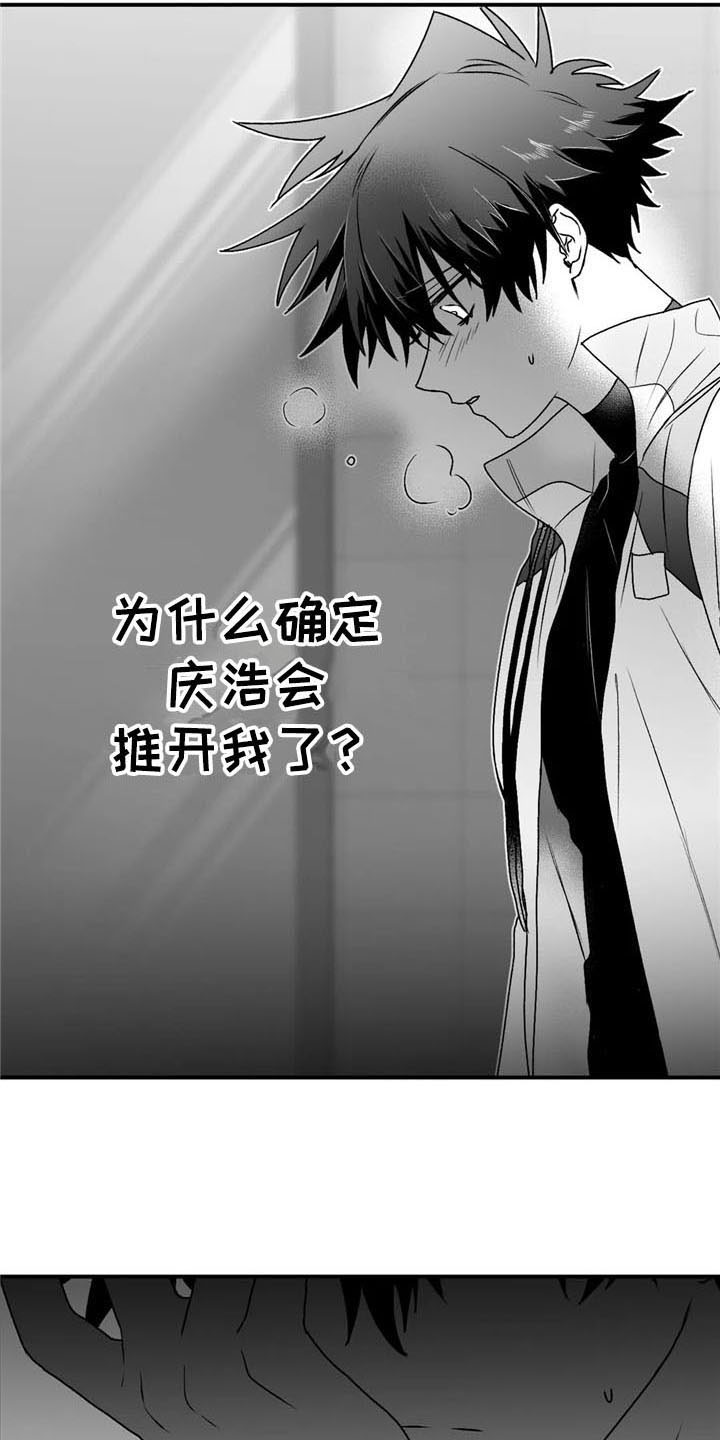 第35章：逃避11
