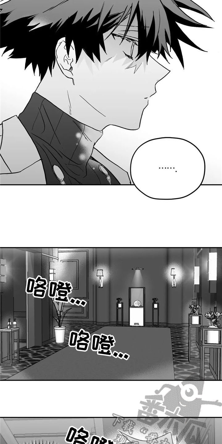 第18章：猜测14