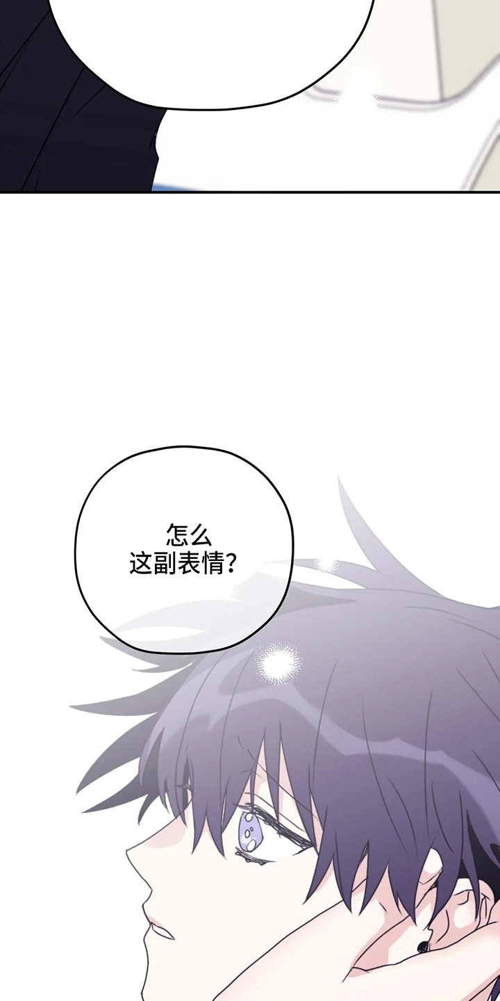 第106章：【第二季】我爱你11