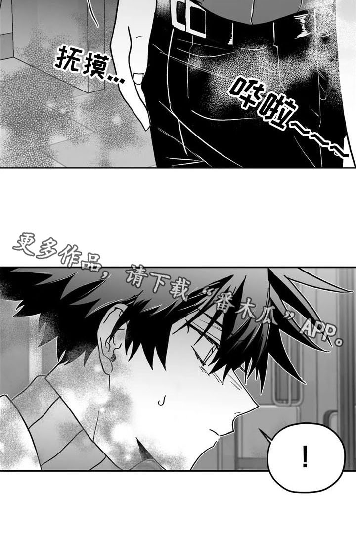 第19章：搭讪15