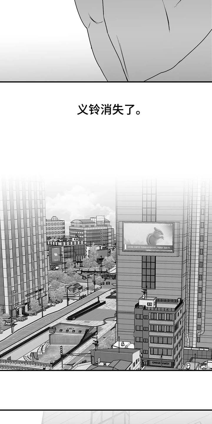 第60章：【第一季完结】消失21