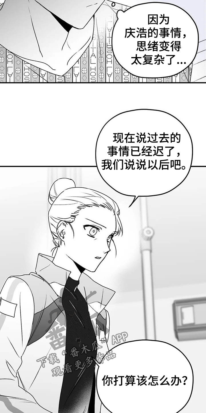 第52章：退役3