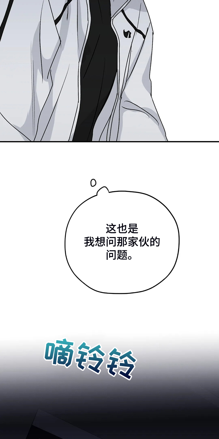 第73章：【第二季】想要的依赖14