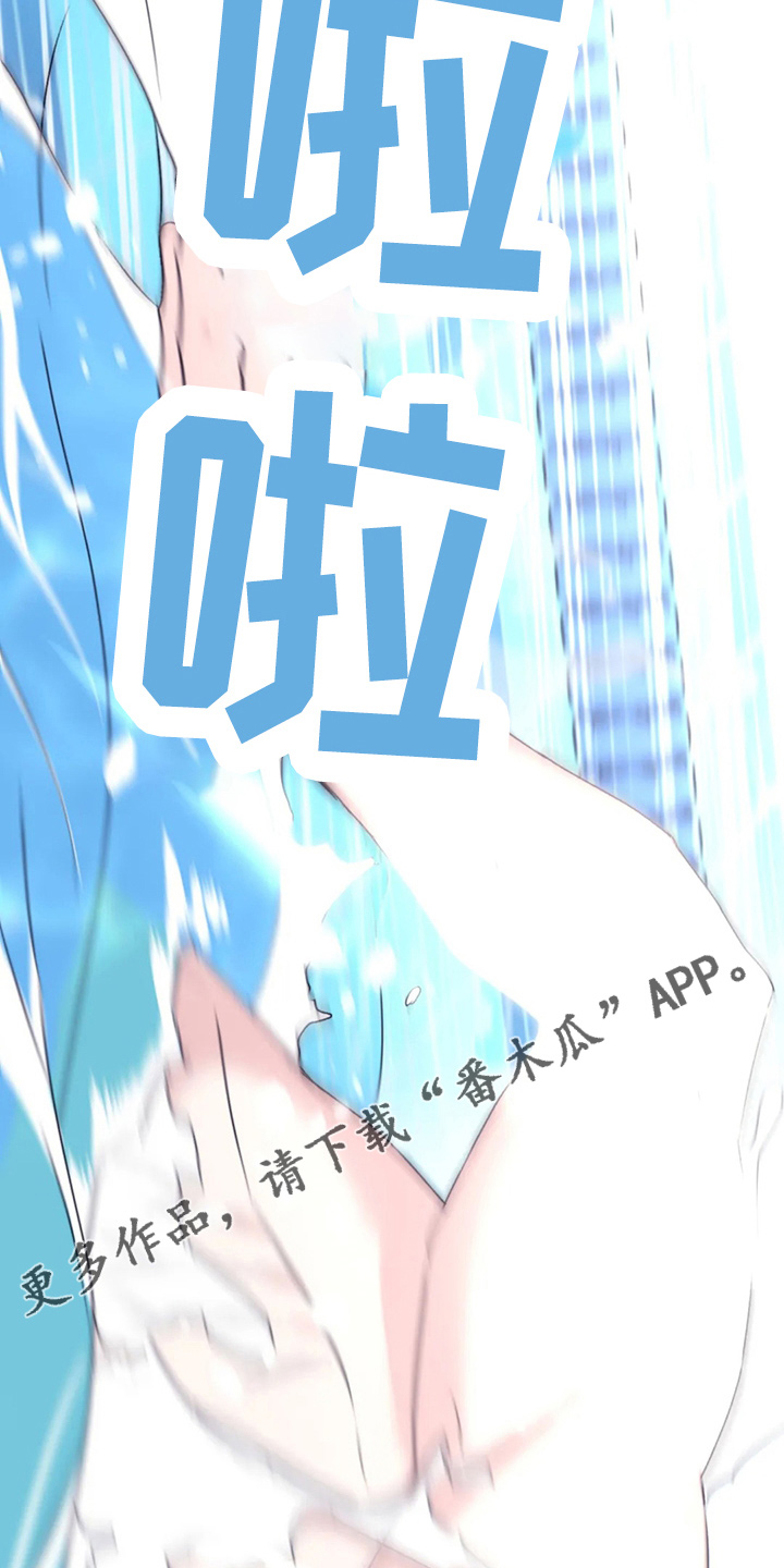 第107章：【第二季】真可爱15