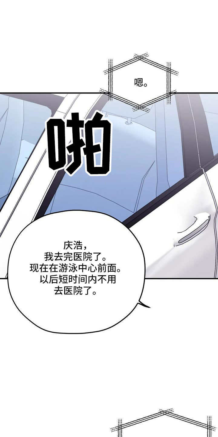 第112章：【番外】想见你0