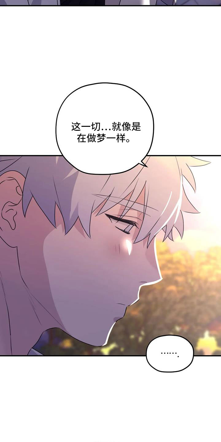 第129章：【番外完结】我爱你们20