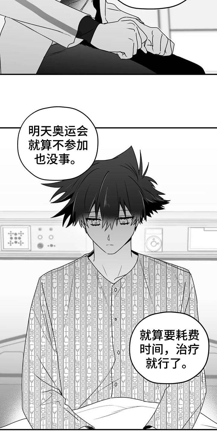 第52章：退役4