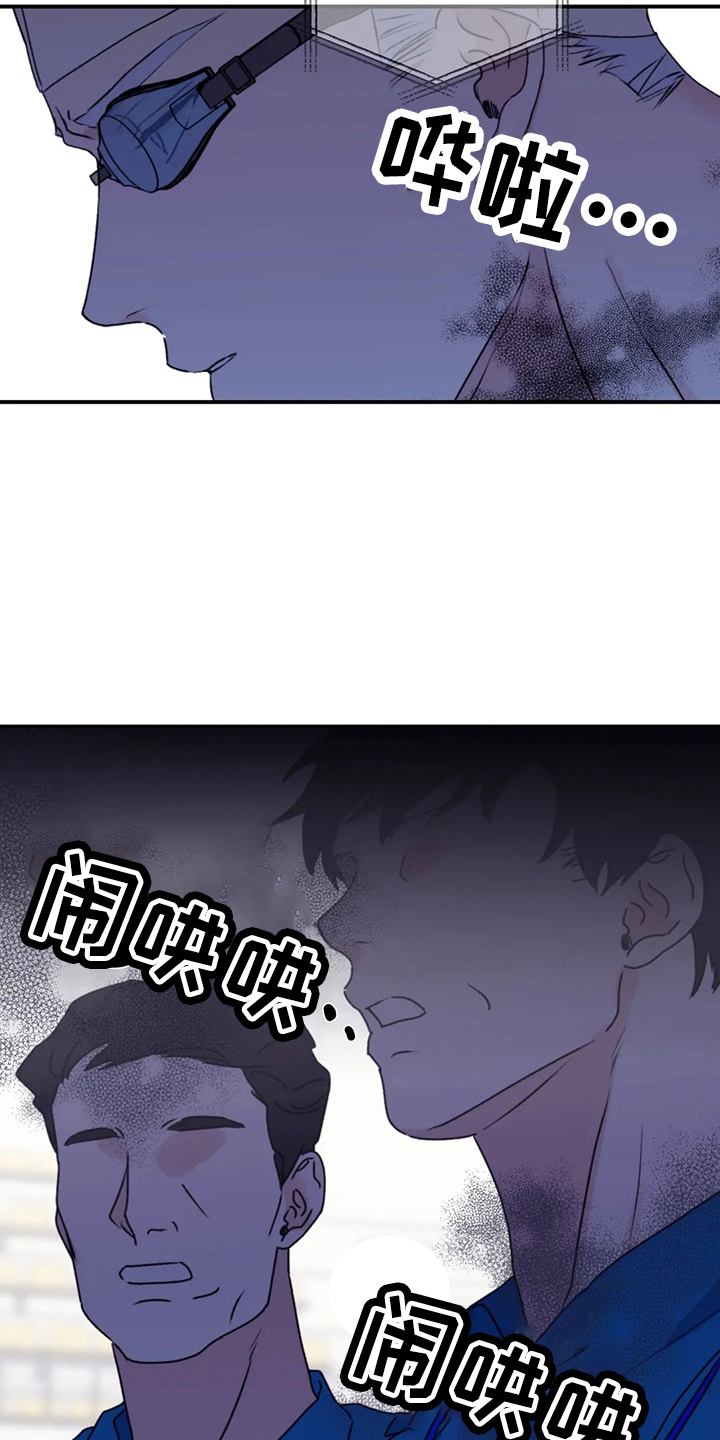 第102章：【第二季】没变化29