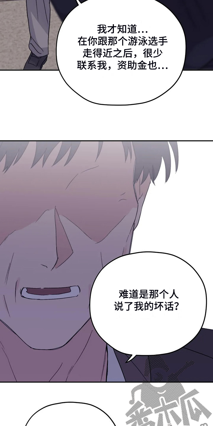 第92章：【第二季】院长到了12