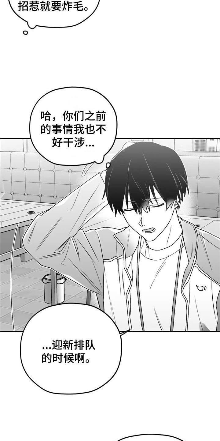 第34章：笑容8