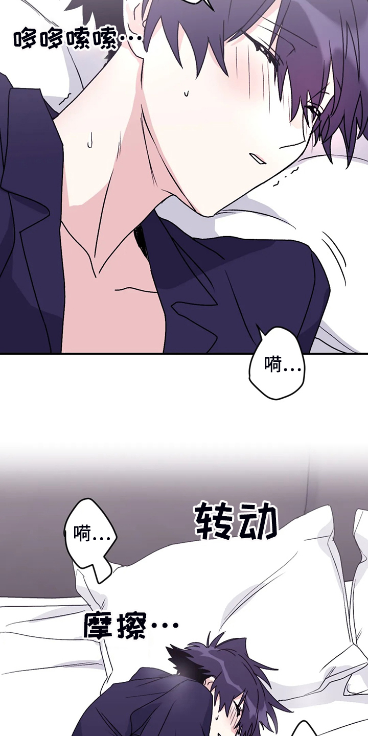 第79章：【第二季】梦里有俩人23
