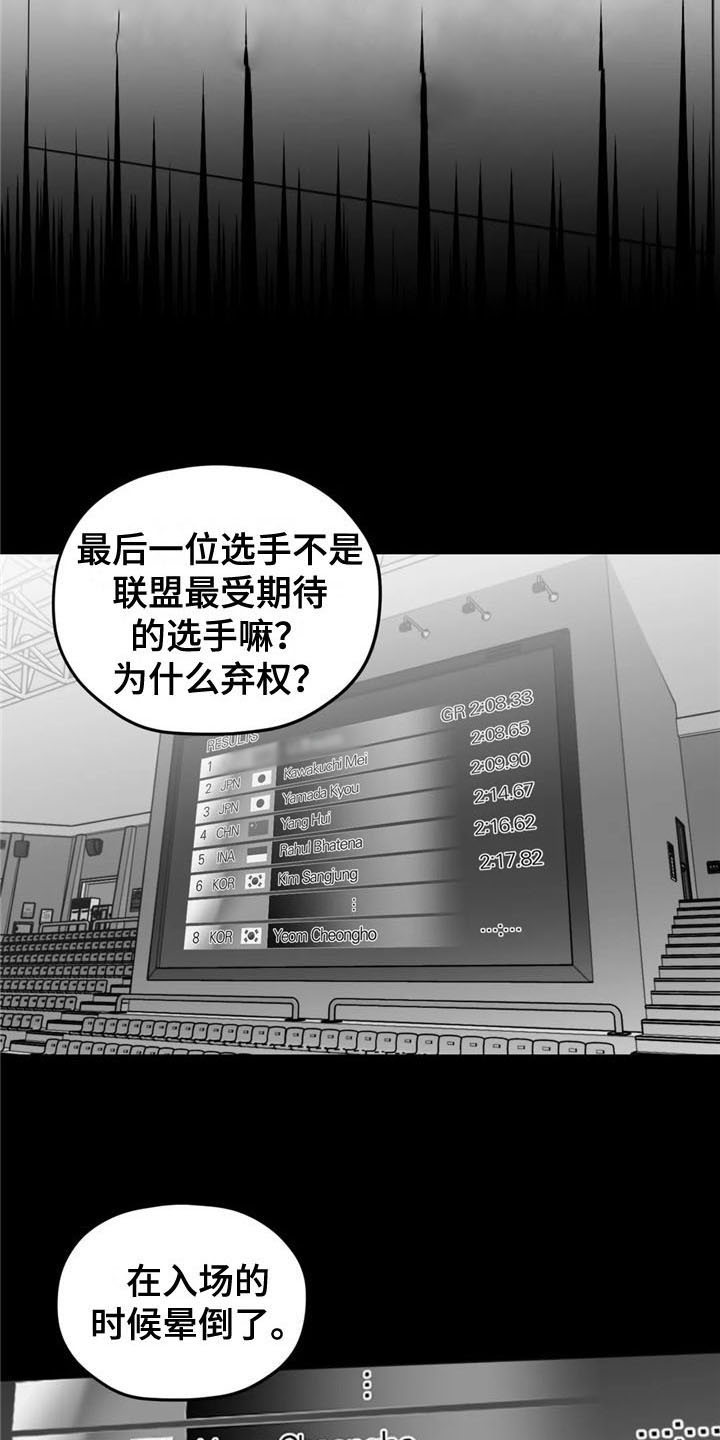 第29章：去路12