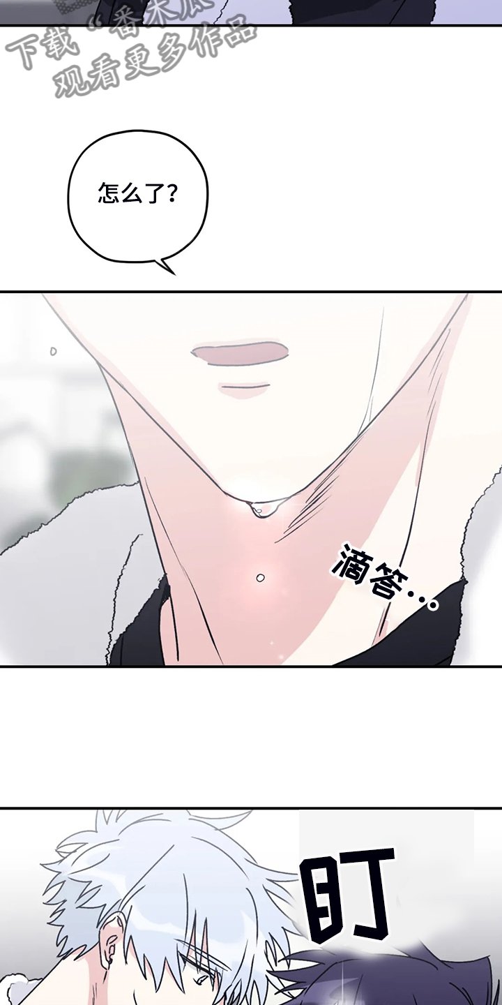 第78章：【第二季】不是时候9