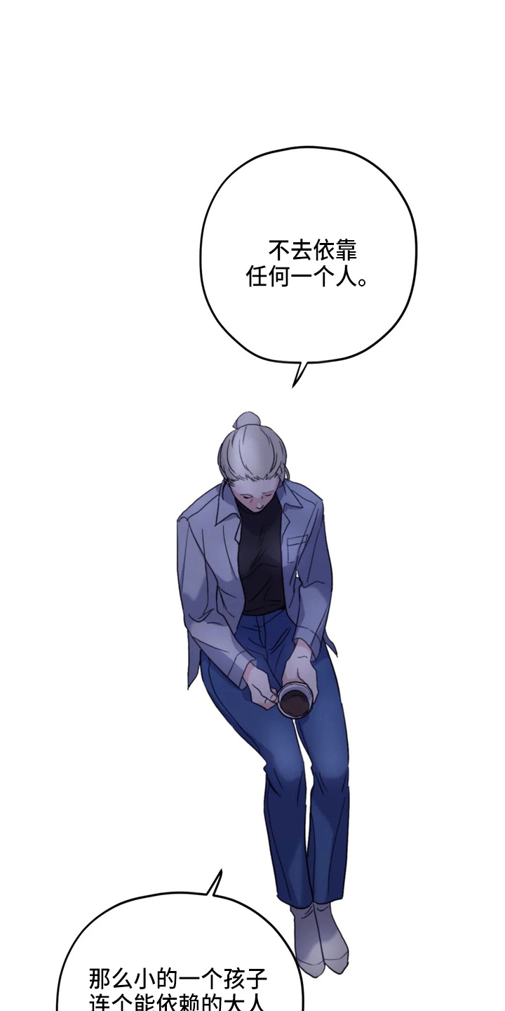 第97章：【第二季】到访12