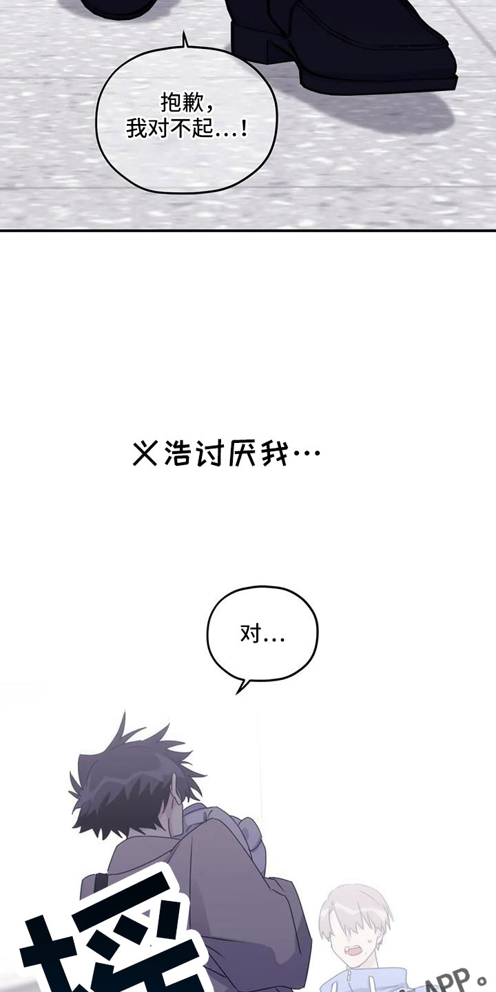 第112章：【番外】想见你20
