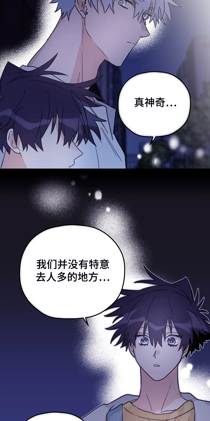 第85章：【第二季】加油啊，义铃！5