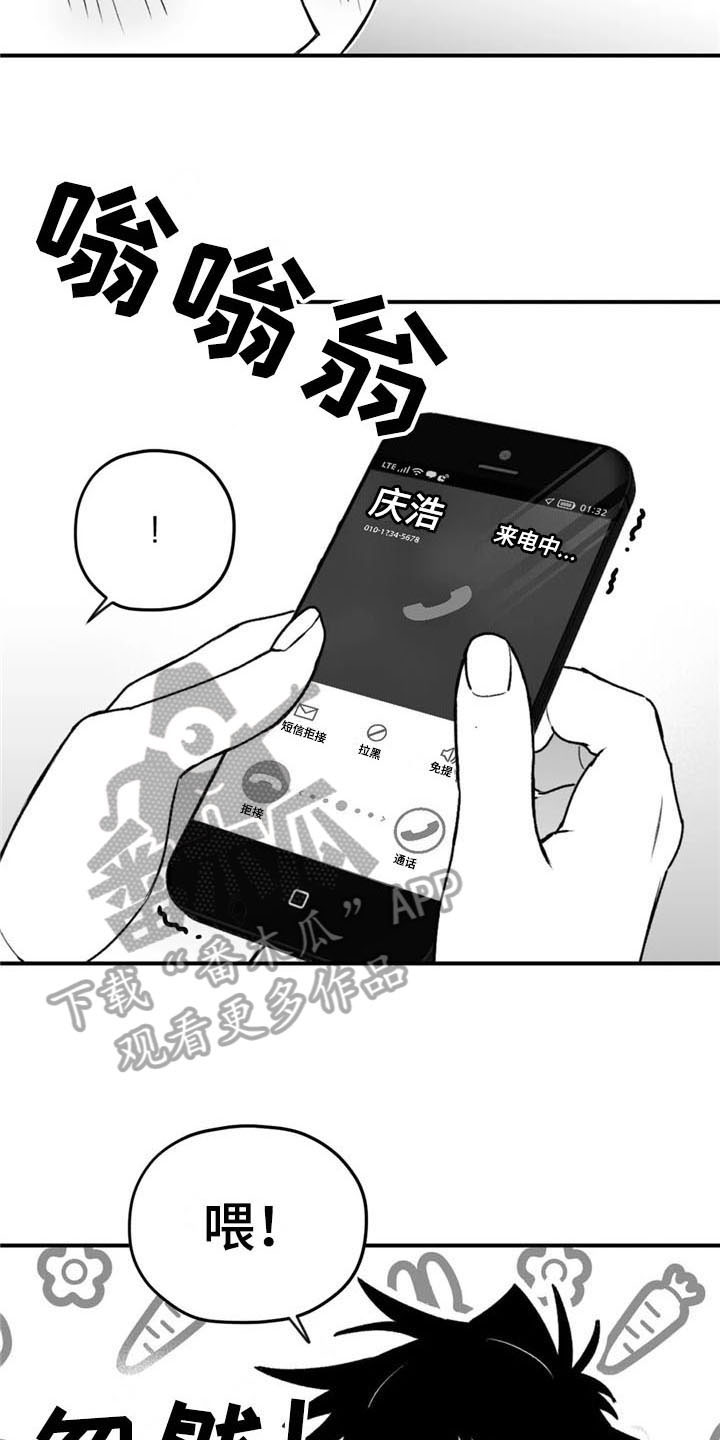 第41章：恩爱10
