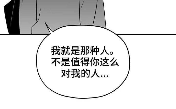 第58章：眼力见14