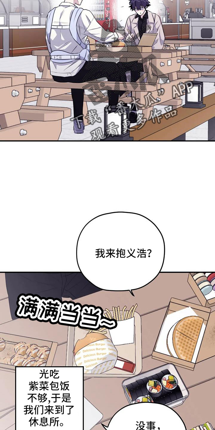 第126章：【番外】回趟福利院9