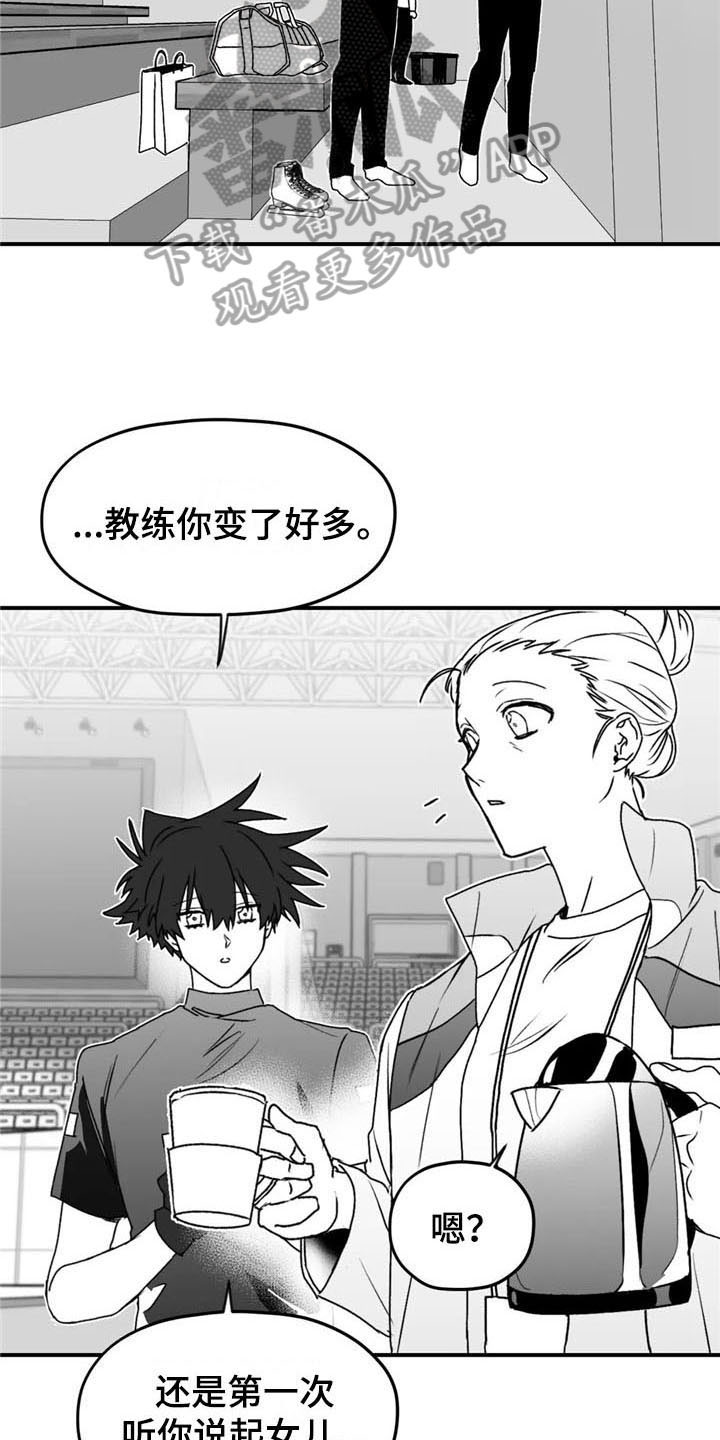 第39章：耀眼5