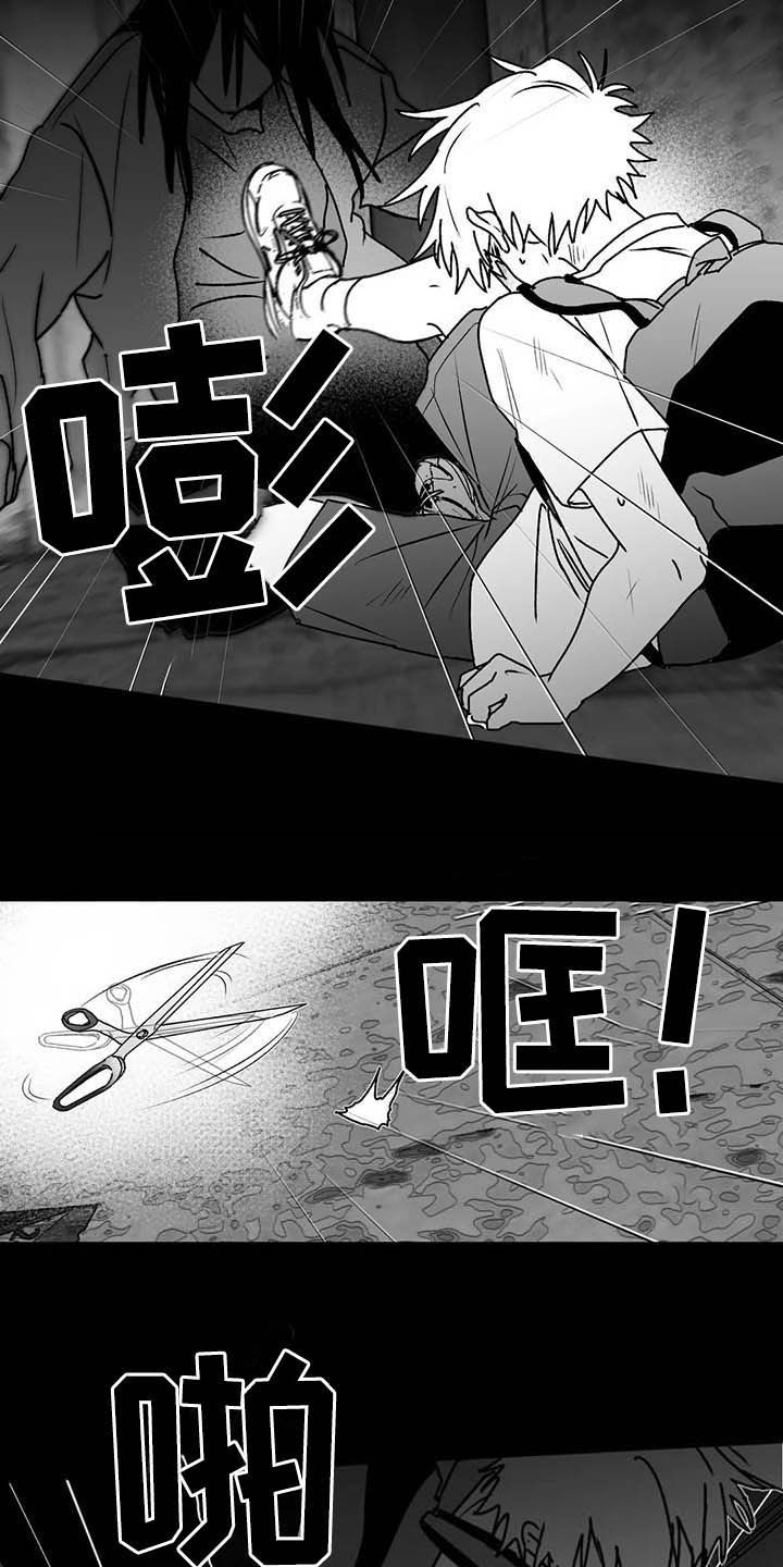 第56章：不准再说了4