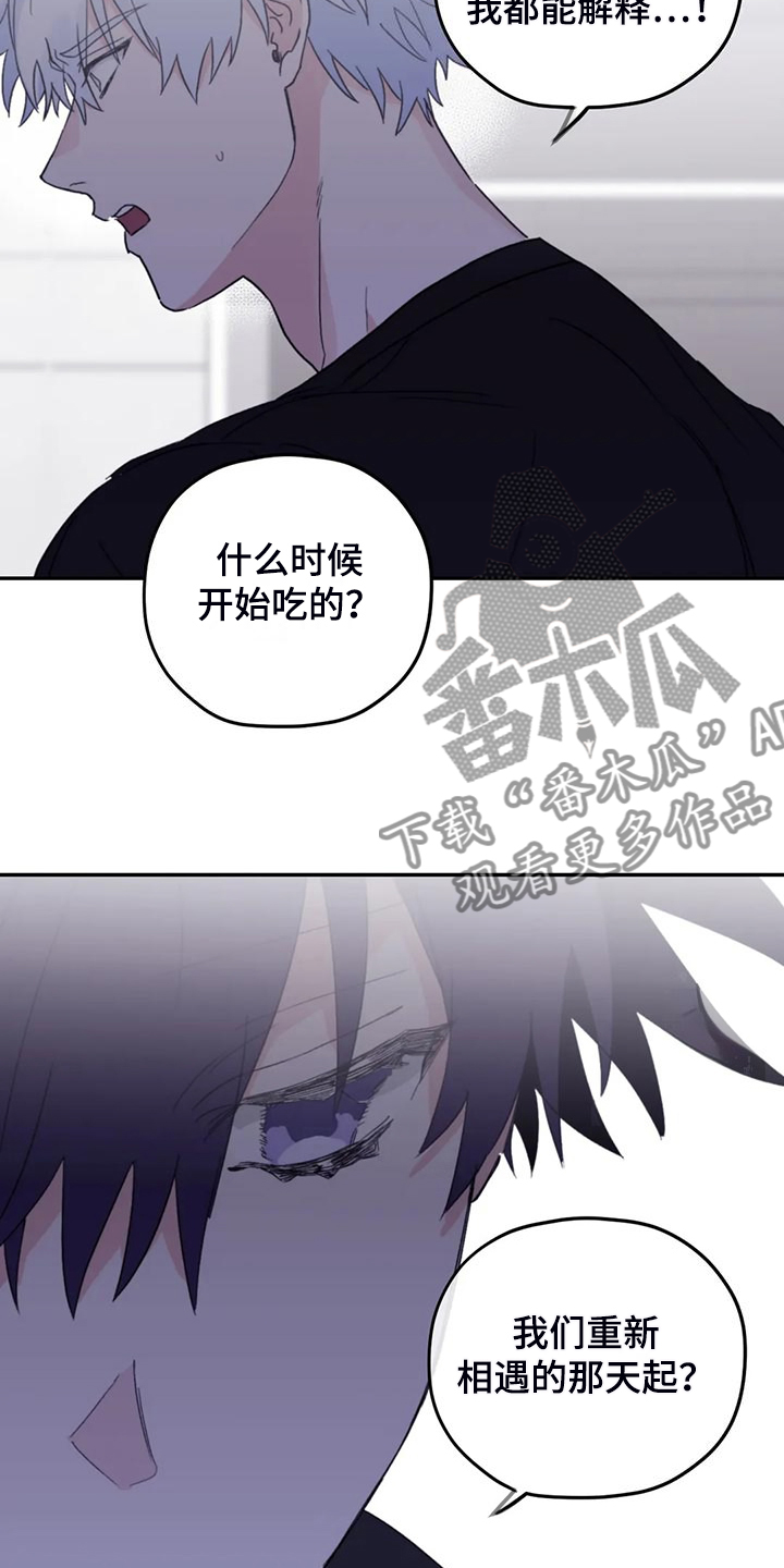 第93章：【第二季】放弃游泳16