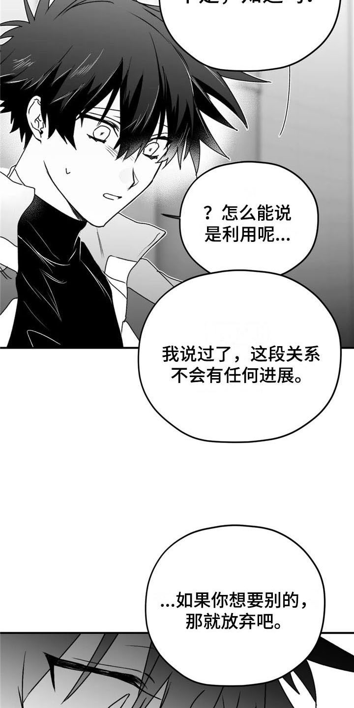 第35章：逃避3