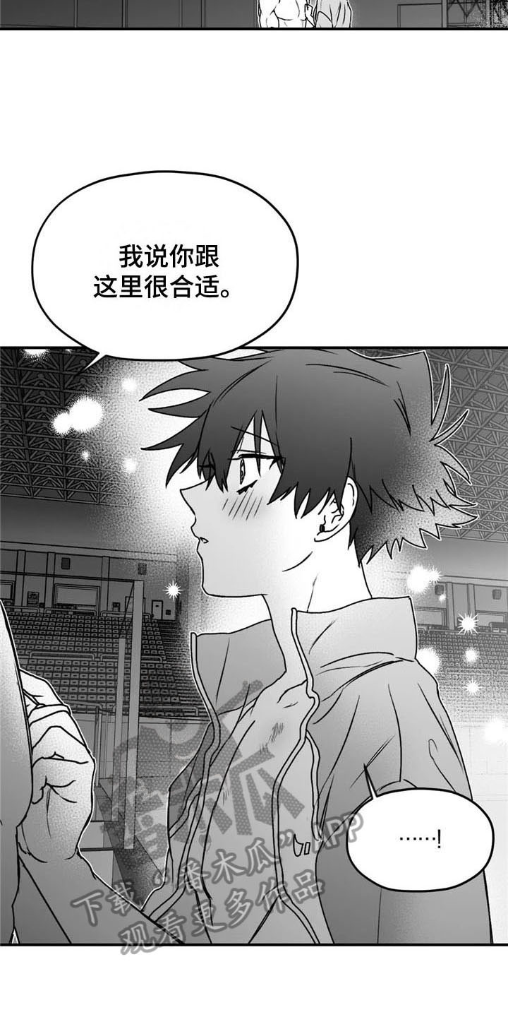第38章：合适11