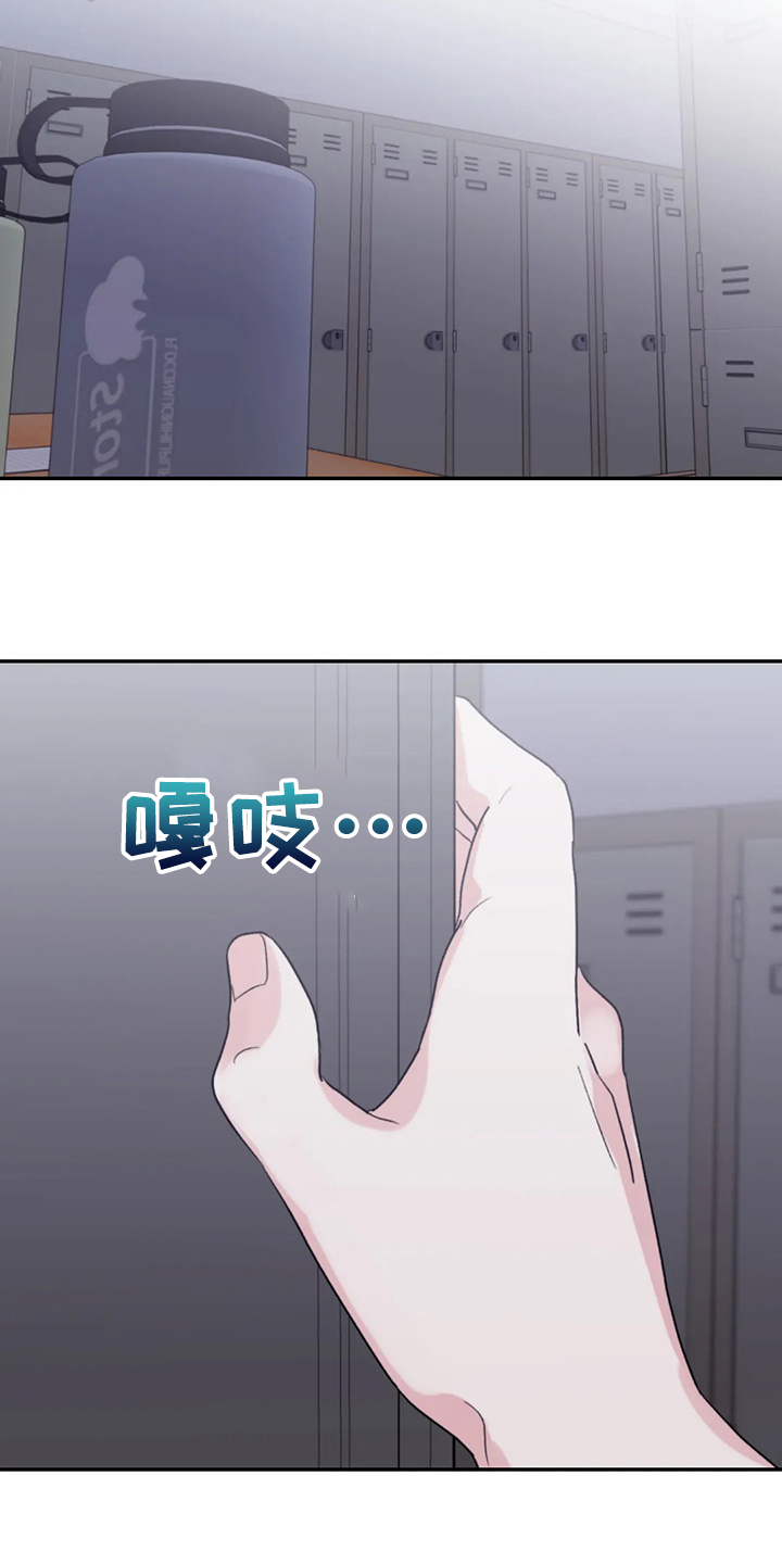 第91章：【第二季】禁药23