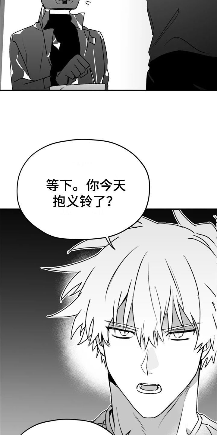 第48章：质疑8