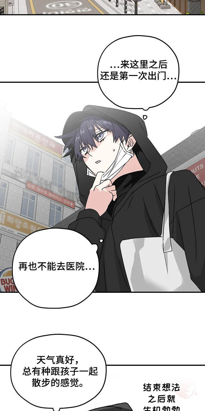 第63章：【第二季】固执己见18