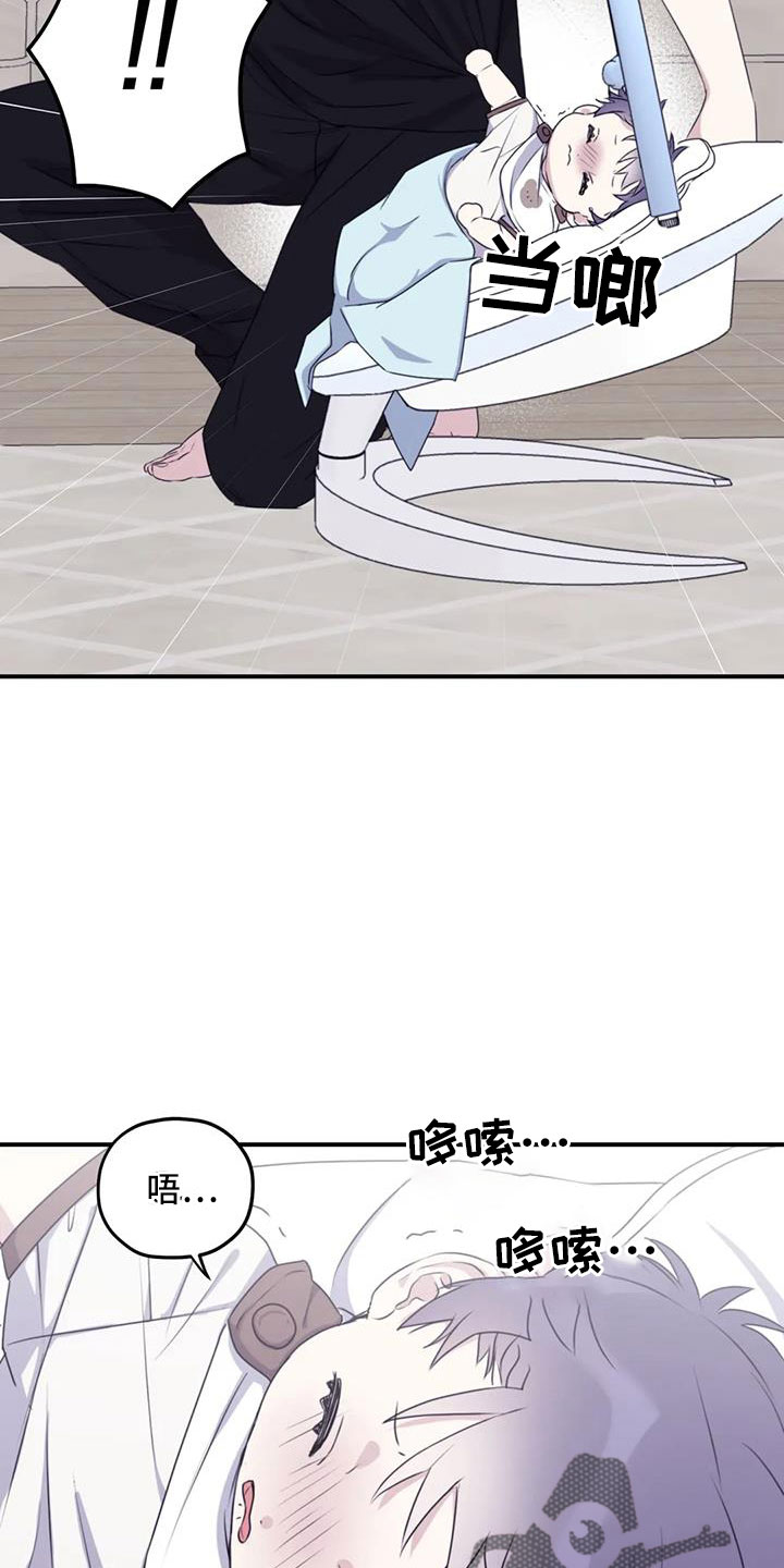 第113章：【番外】不安18