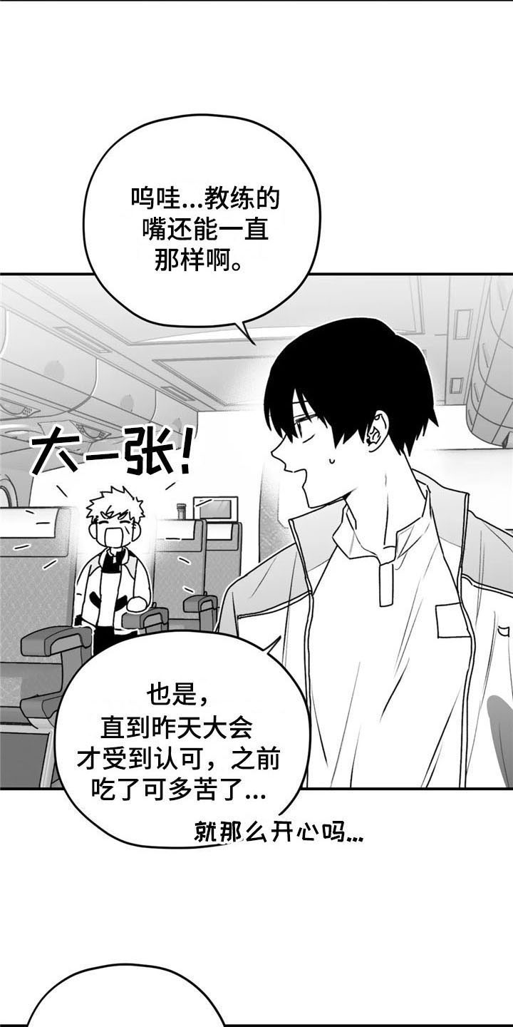 第46章：躲着1