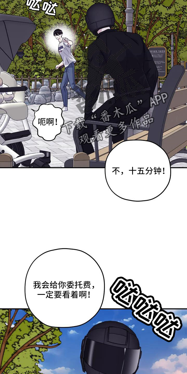 第123章：【番外】找到了15