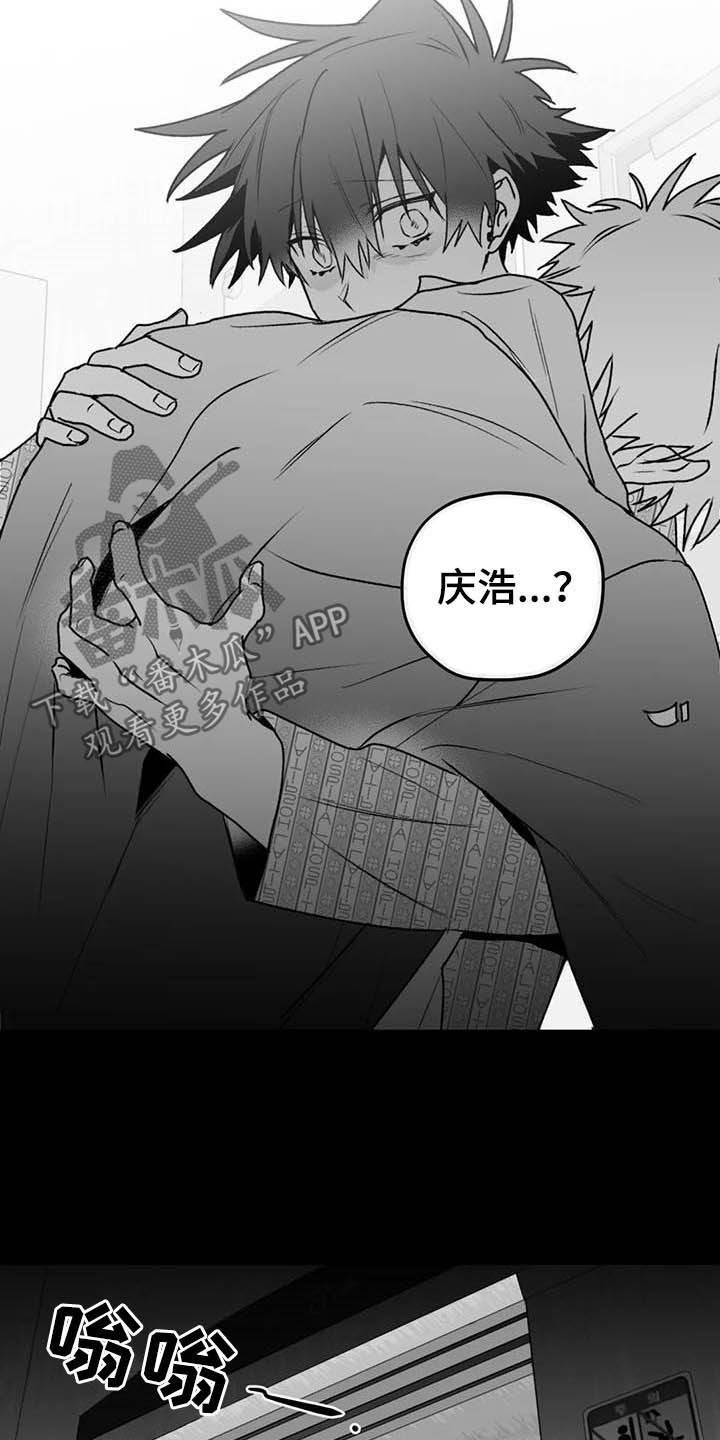 第56章：不准再说了18