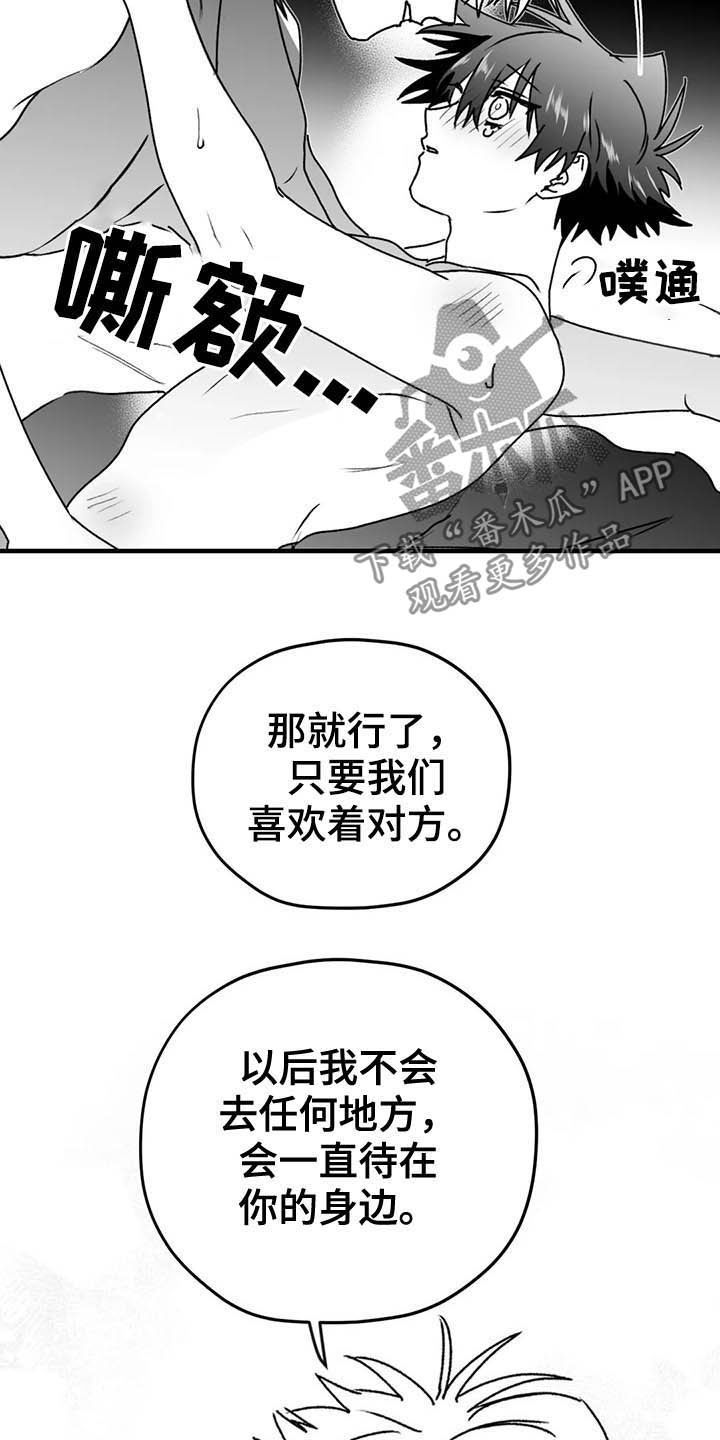 第60章：【第一季完结】消失2