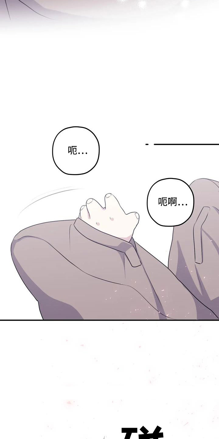 第114章：【番外】我回来了26
