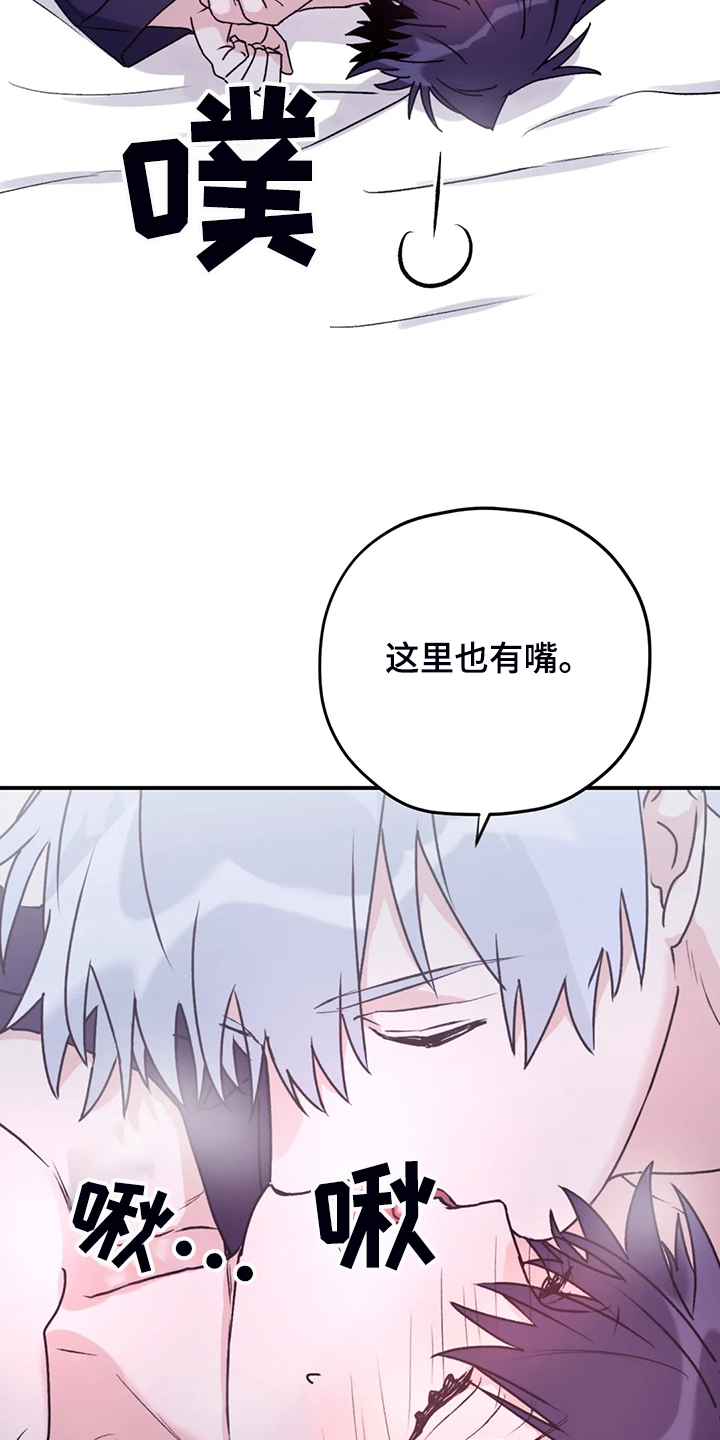 第80章：【第二季】什么时候回来的15