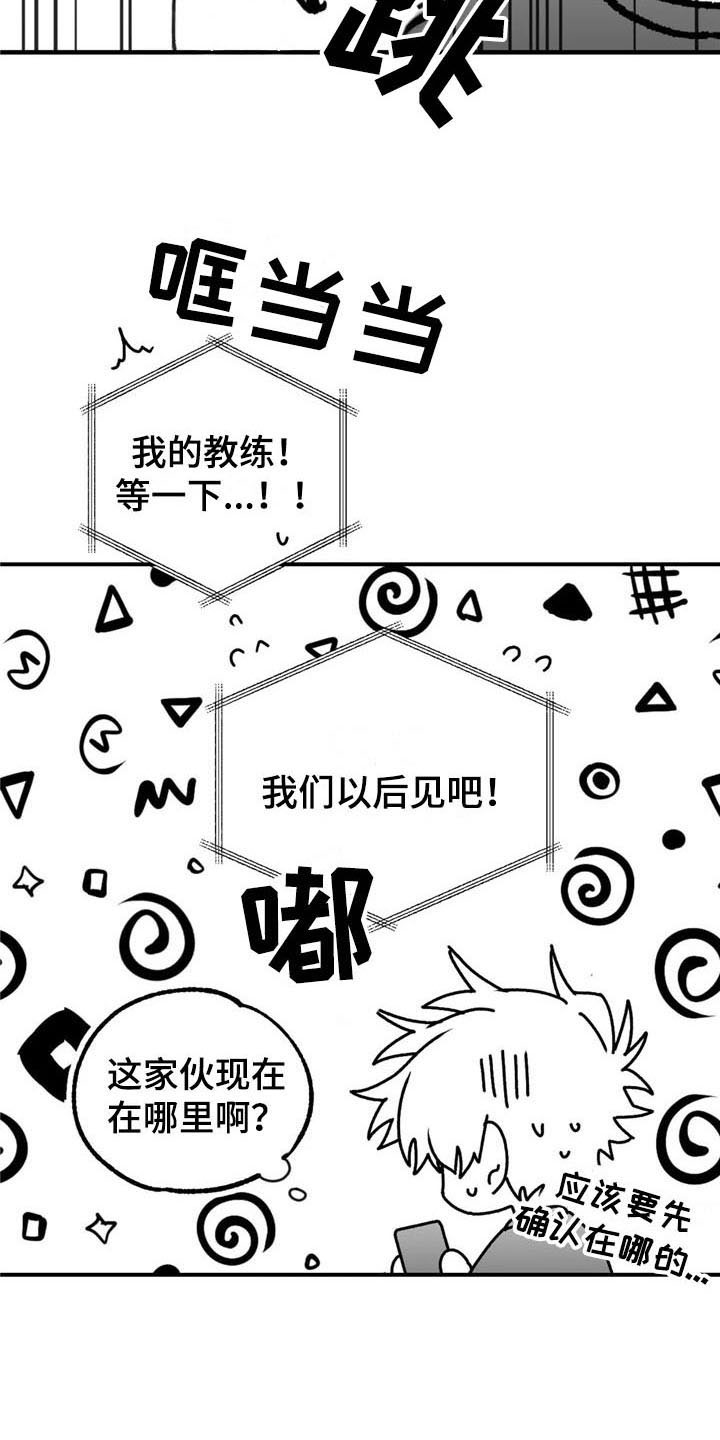 第42章：思念9