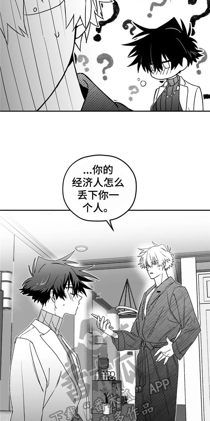 第22章：开心8