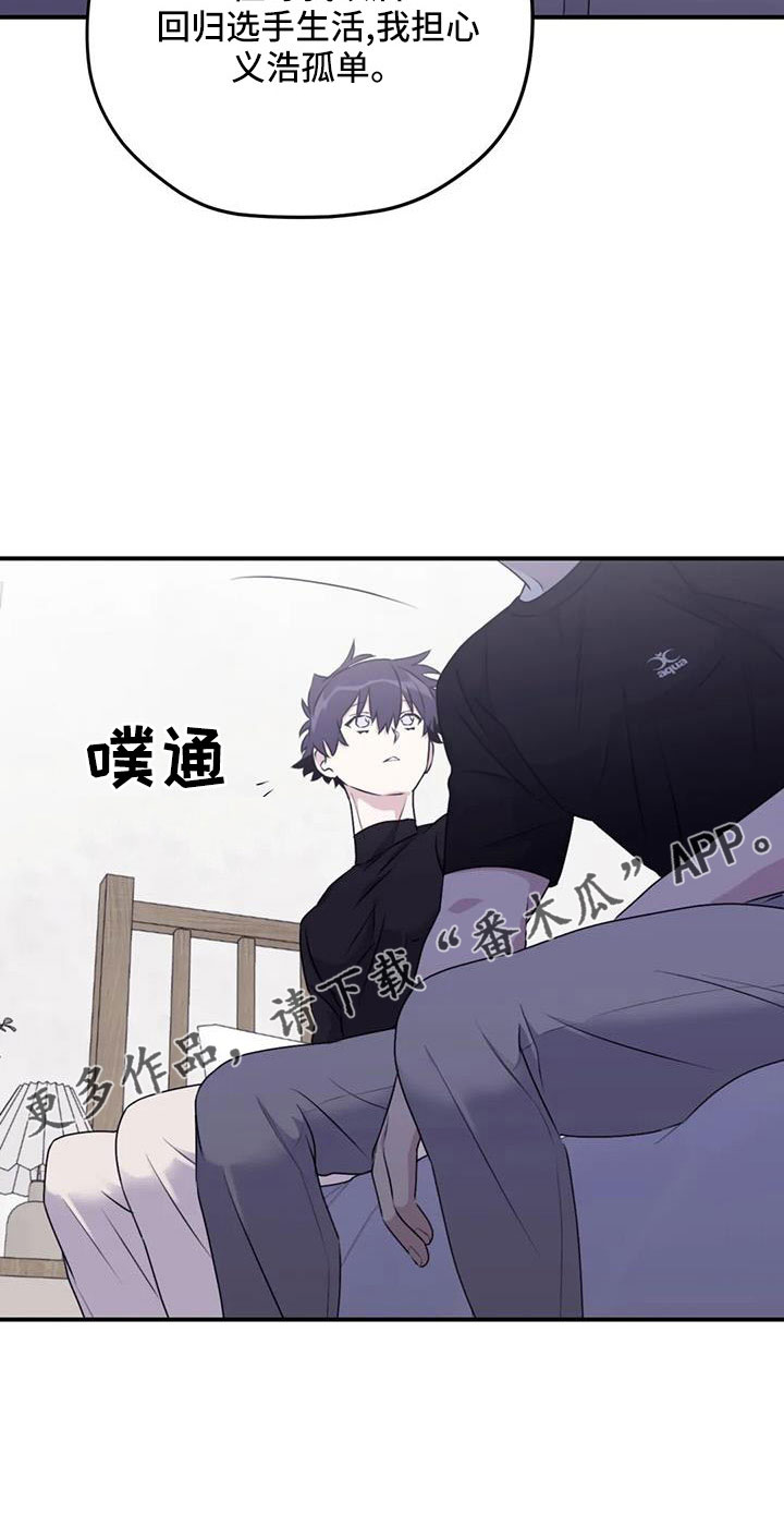 第124章： 【番外】担心孤单25