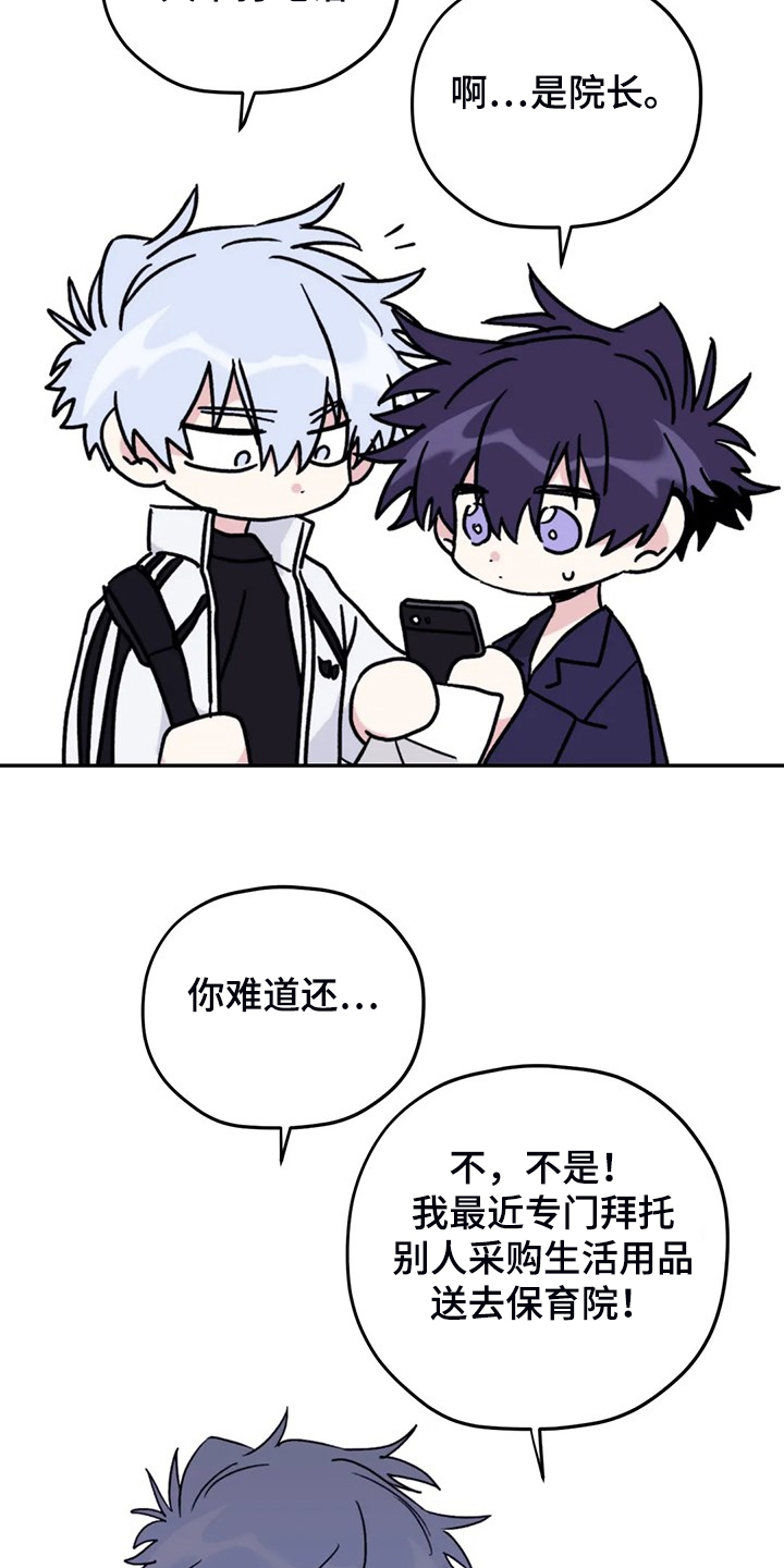 第88章：【第二季】见证人7
